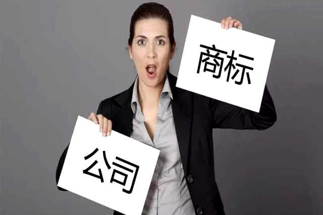 辦理申請(qǐng)注銷注冊(cè)商標(biāo)