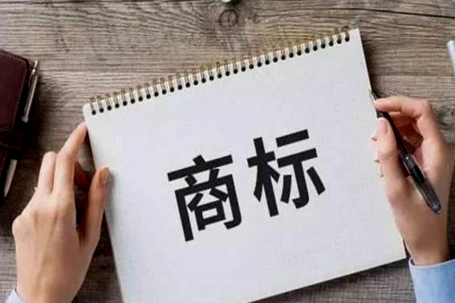 自己去北京注冊(cè)商標(biāo)怎么操作?