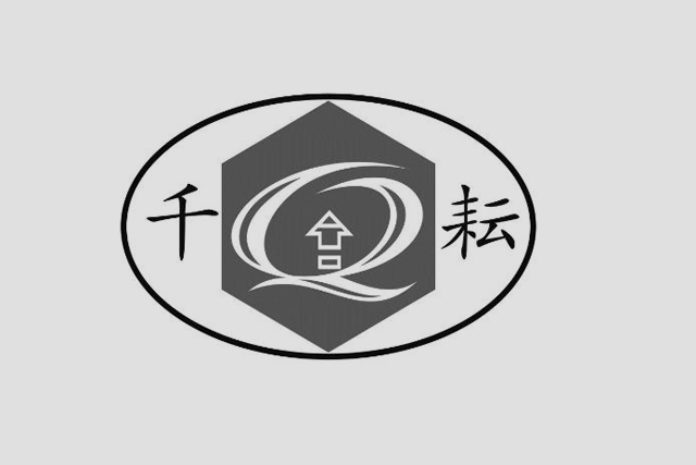 選擇商標(biāo)注冊(cè)代理機(jī)構(gòu)要有訣竅