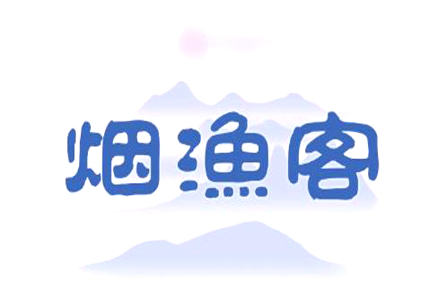 申請(qǐng)注冊(cè)的商標(biāo)，申請(qǐng)注冊(cè)商品或服務(wù)商標(biāo)途徑是什么?