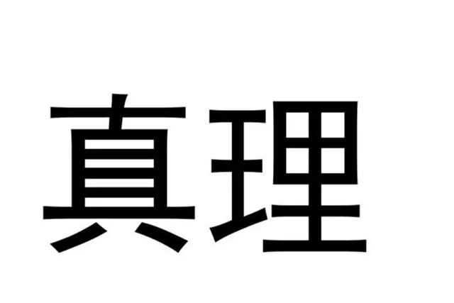 興寧商標(biāo)注冊(興寧市商標(biāo)注冊流程和費(fèi)用)