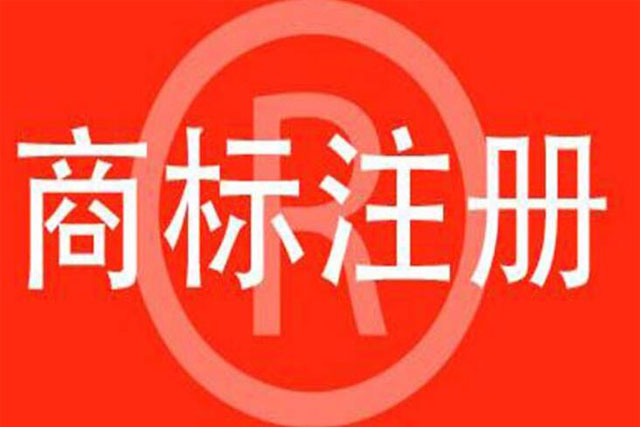 香煙紙注冊(cè)商標(biāo)材料